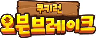 cookierun