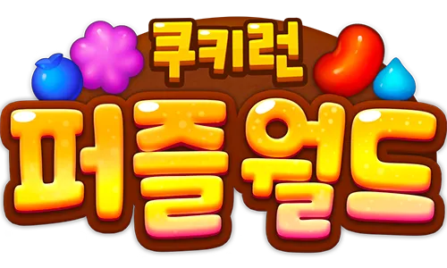 cookierunpuzzle