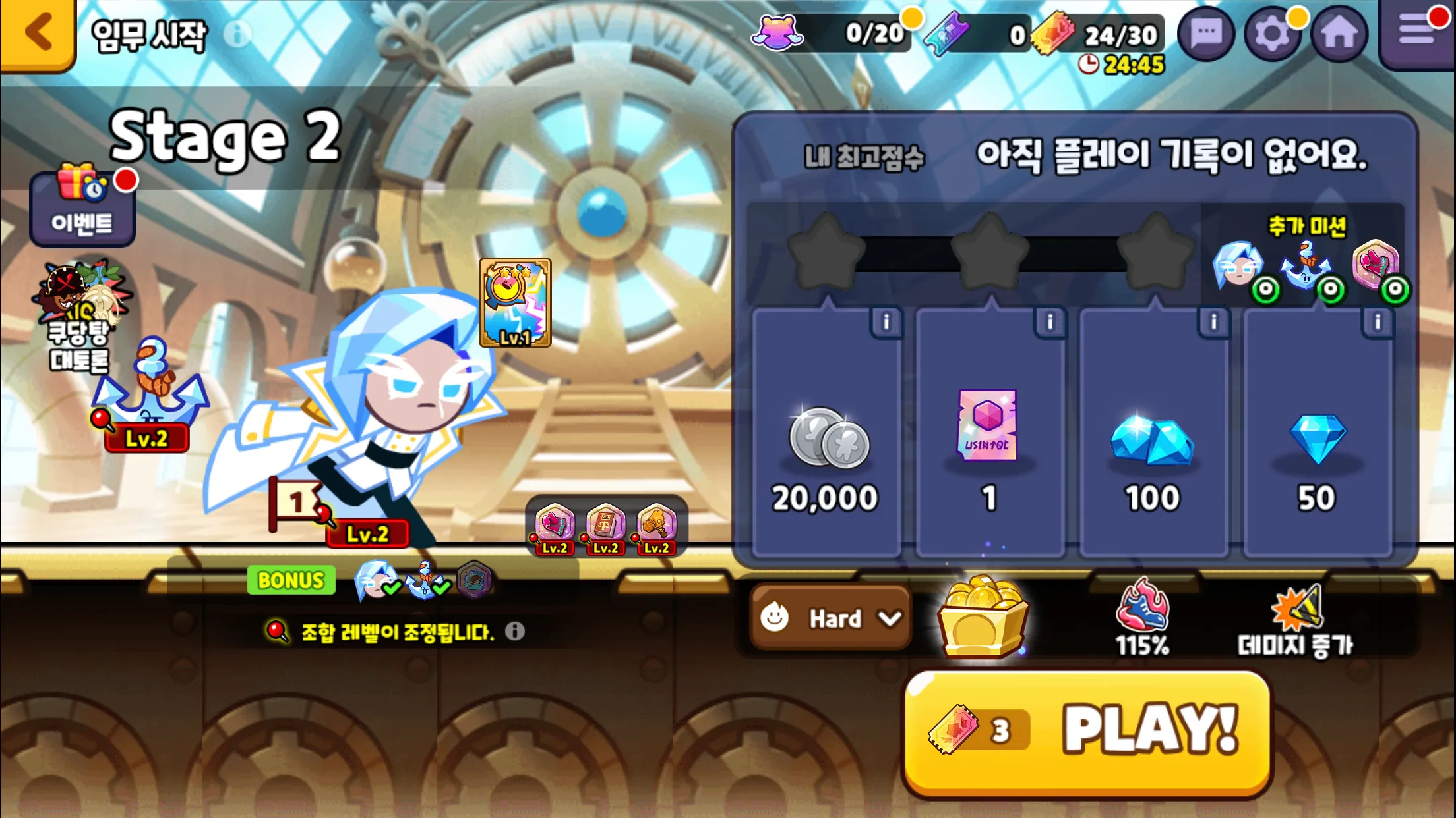 메인 <br/>스토리