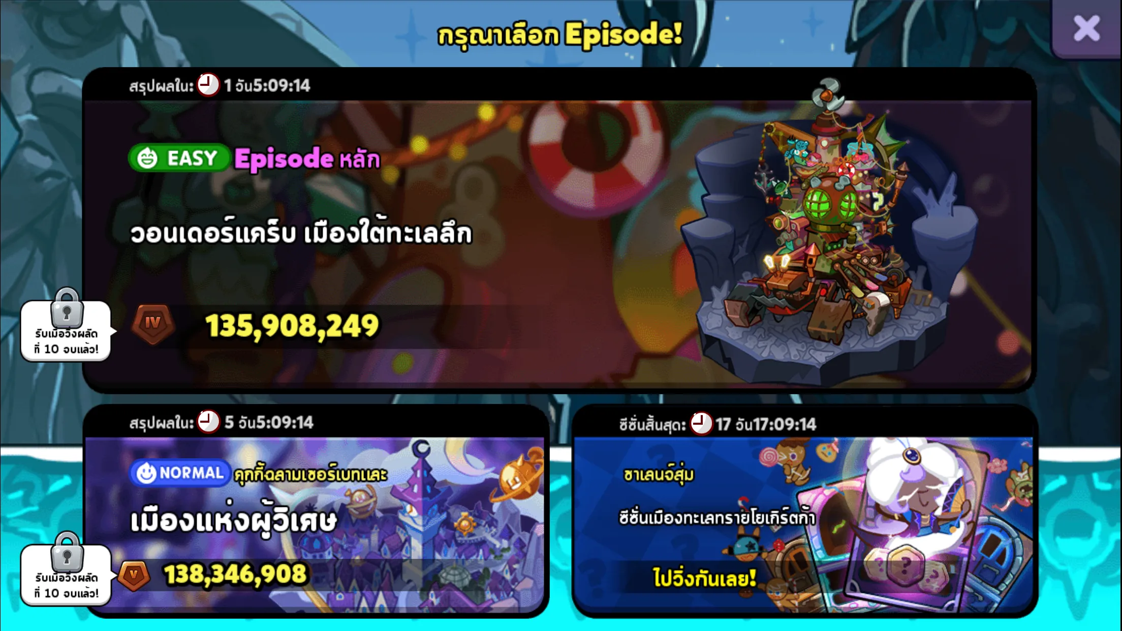 เบรคเอาท์