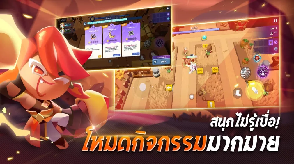 โหมดต่างๆ