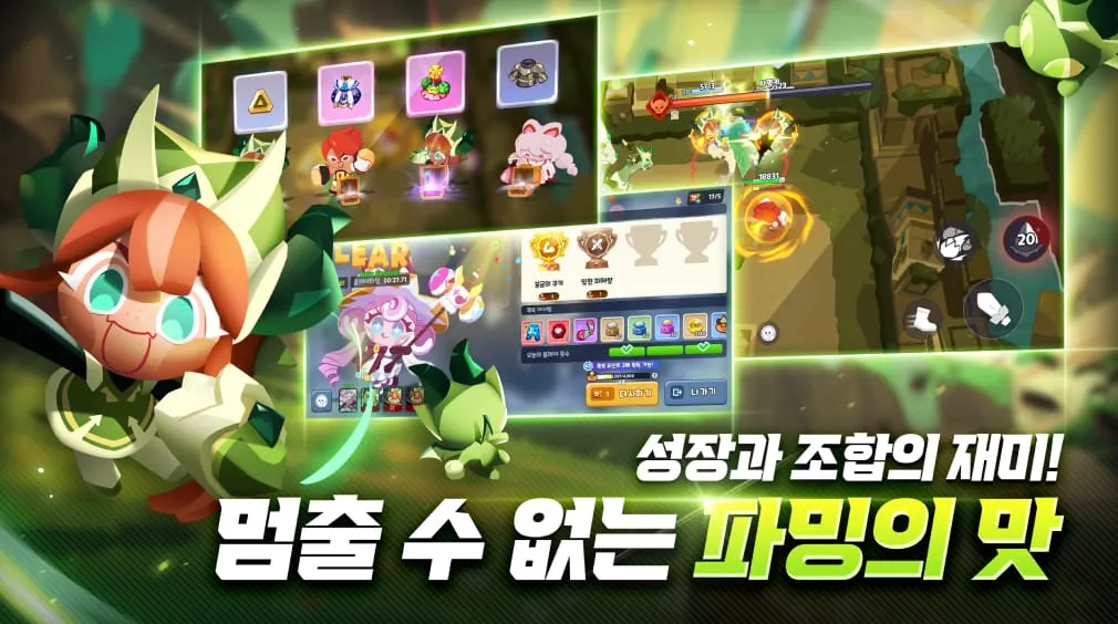 나만의 조합