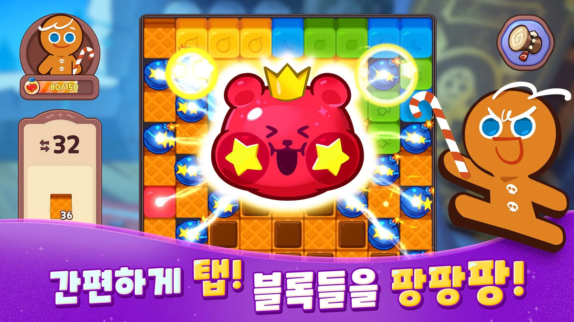 퍼즐