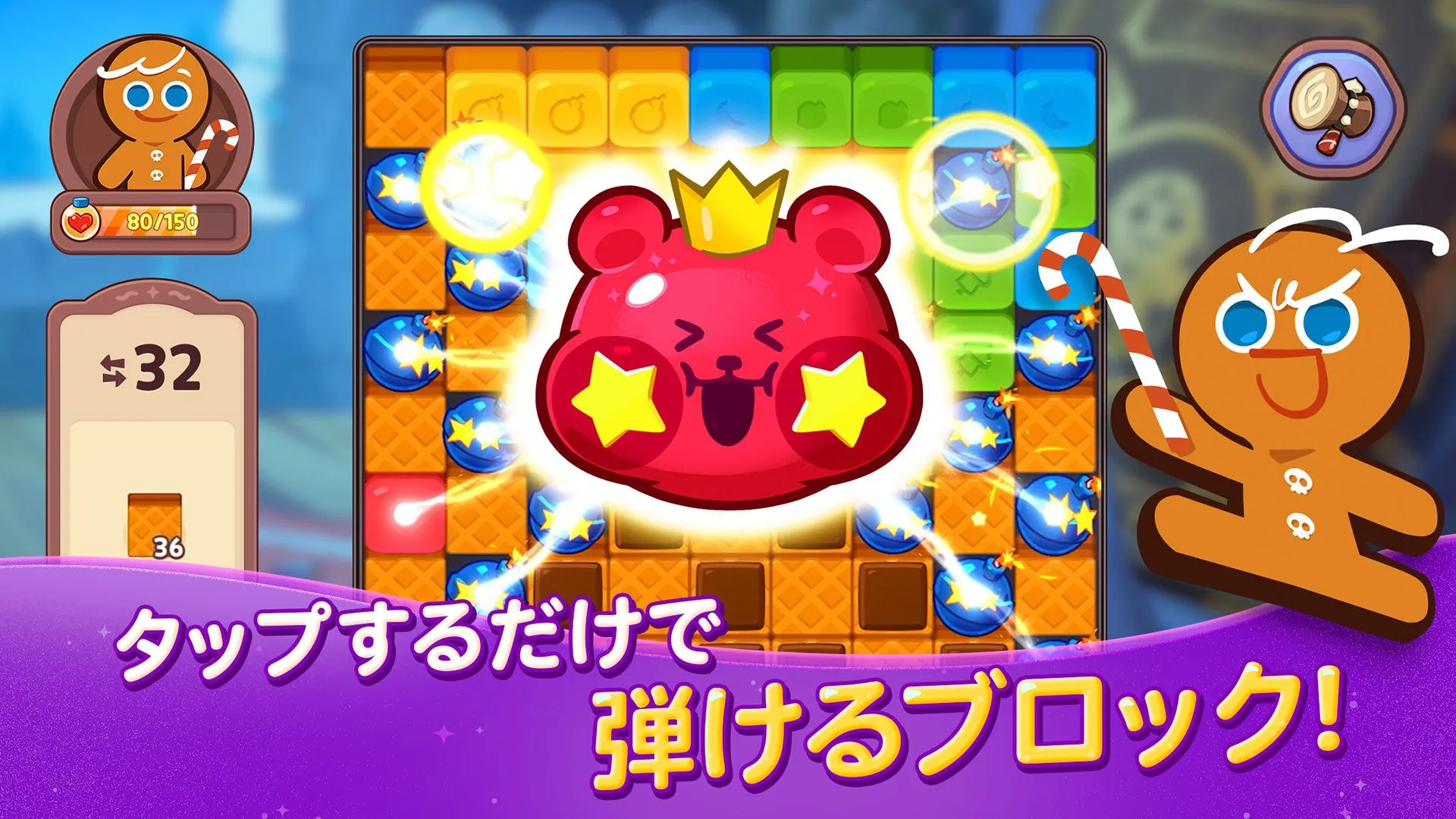 パズル