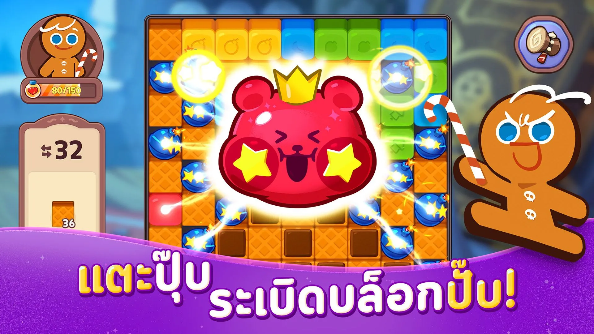 พัซเซิล