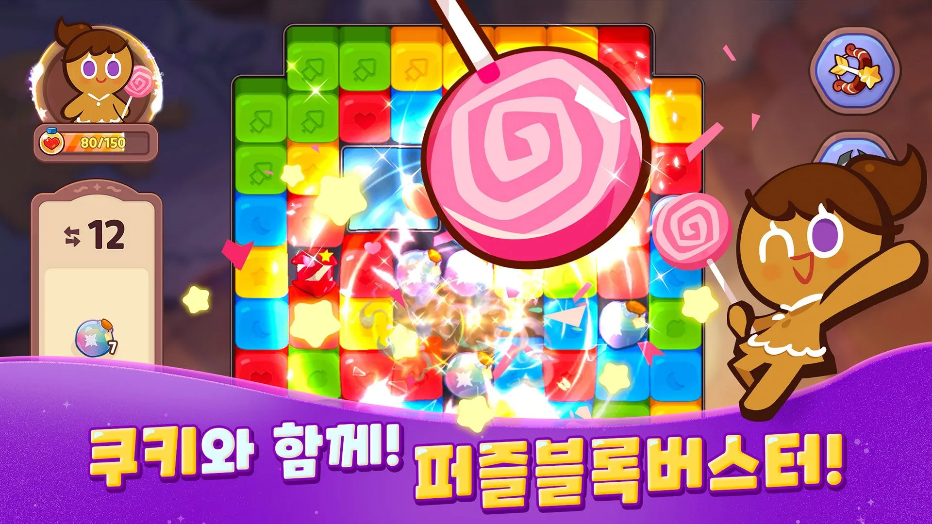 쿠키
