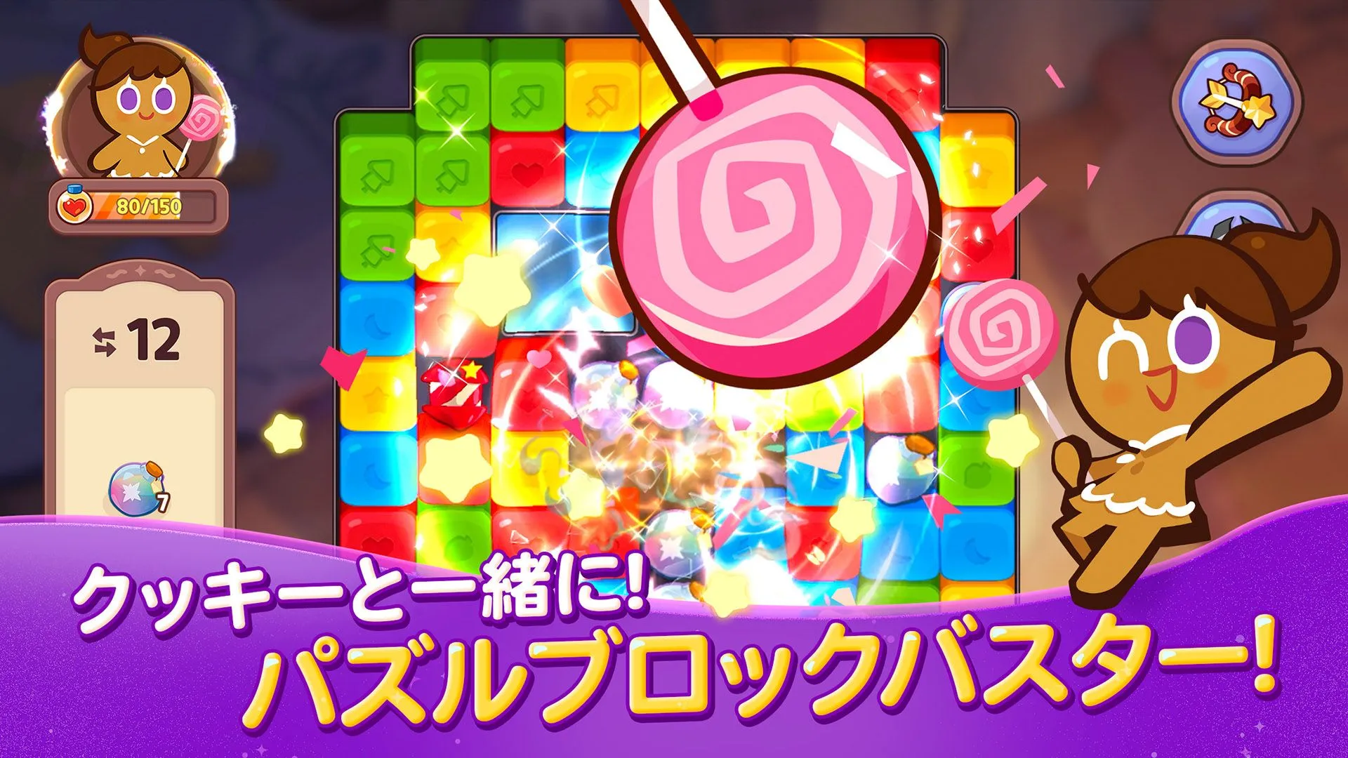 クッキー