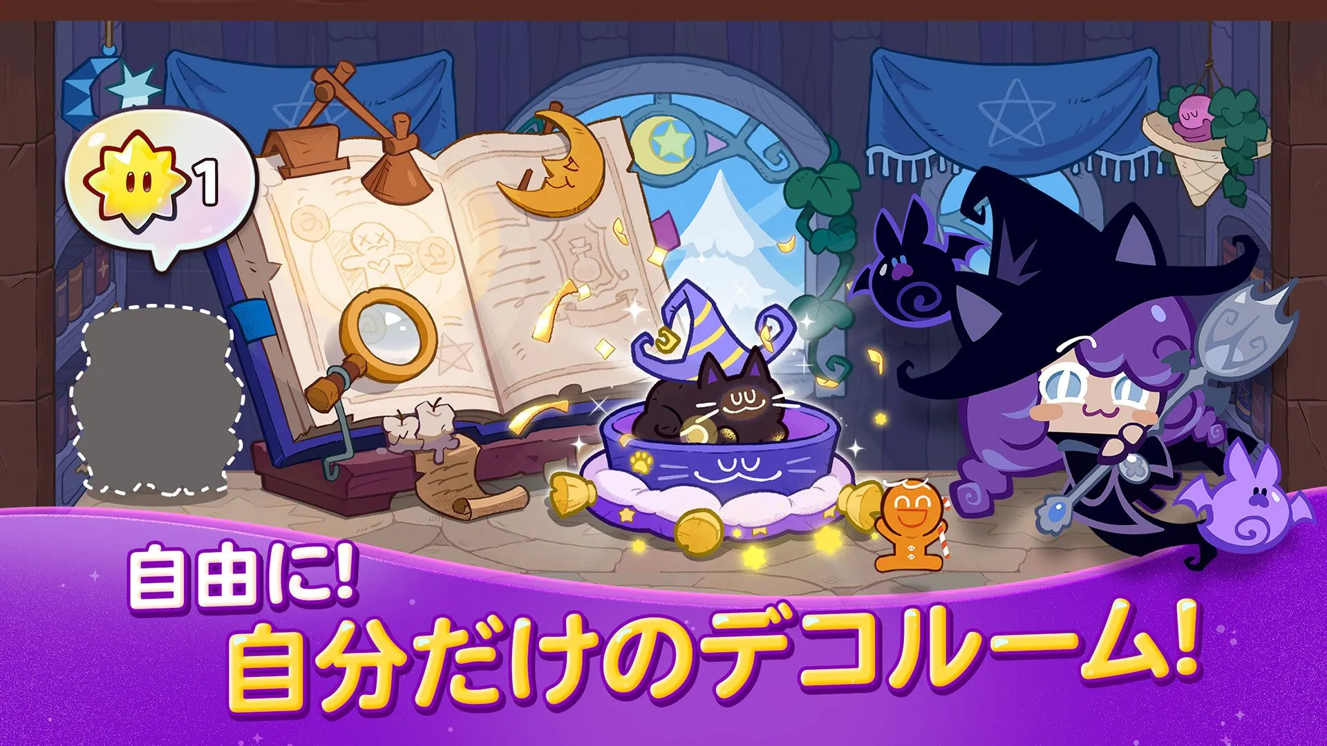 デコ