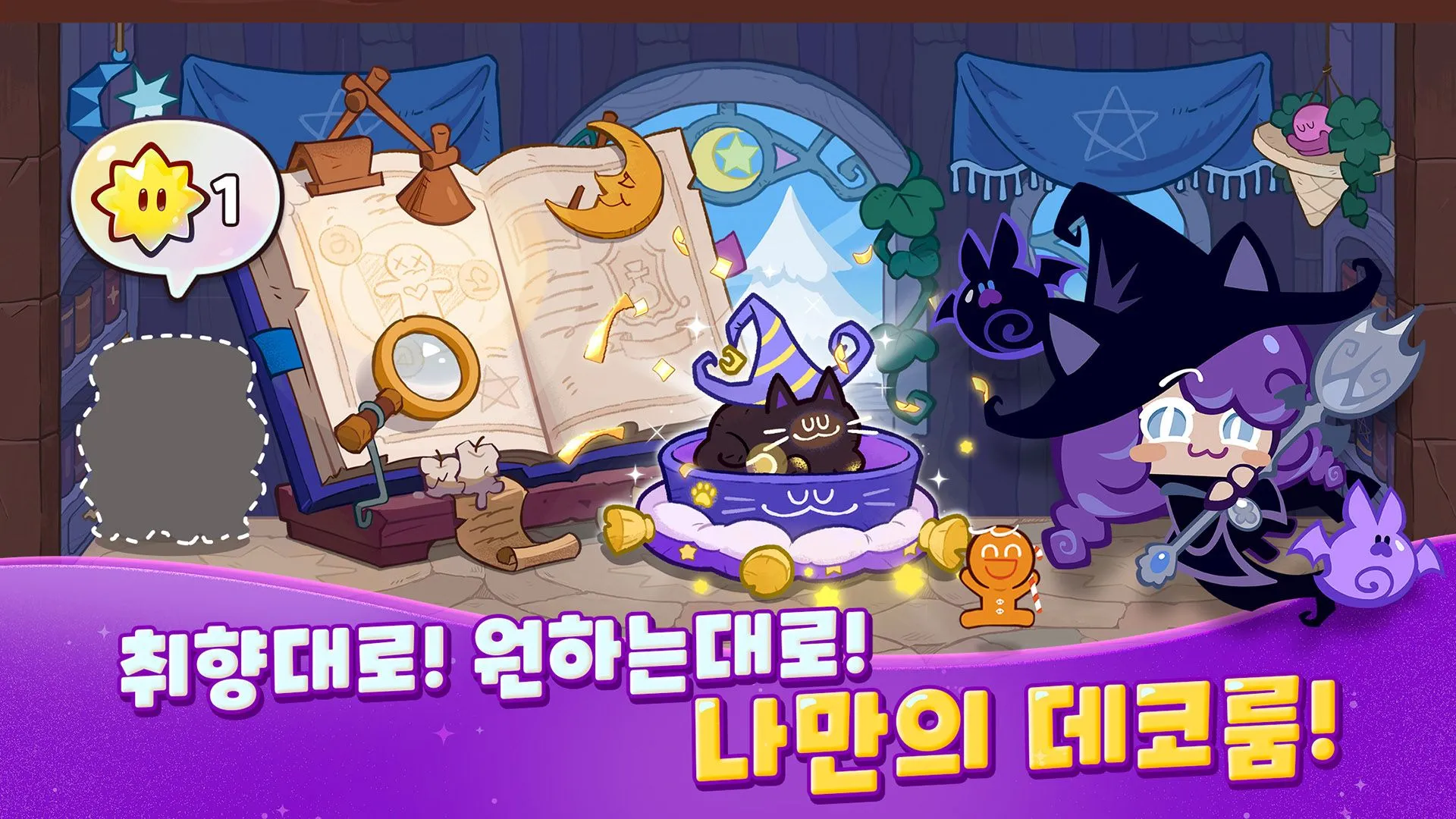 데코