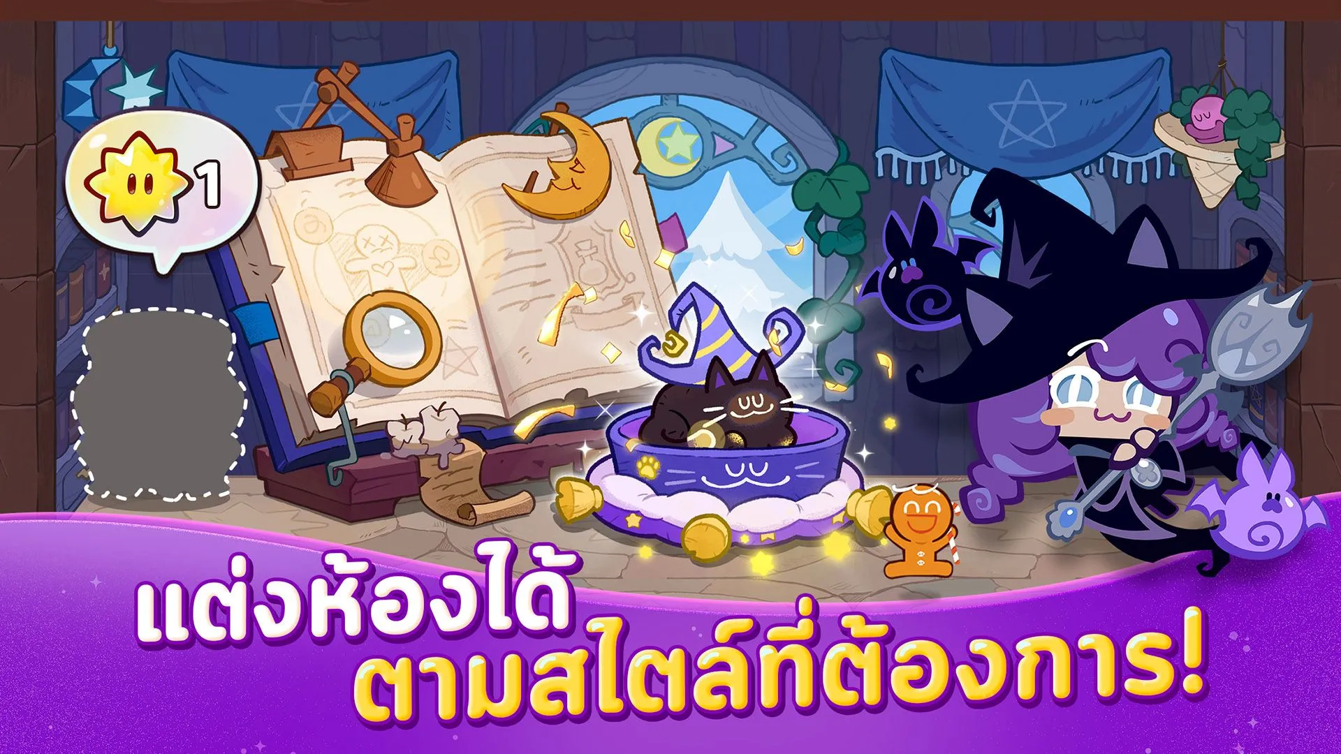 เดโค