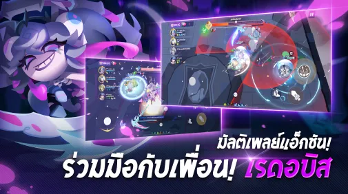 มัลติเพลย์ 3D