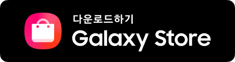 galaxy Store